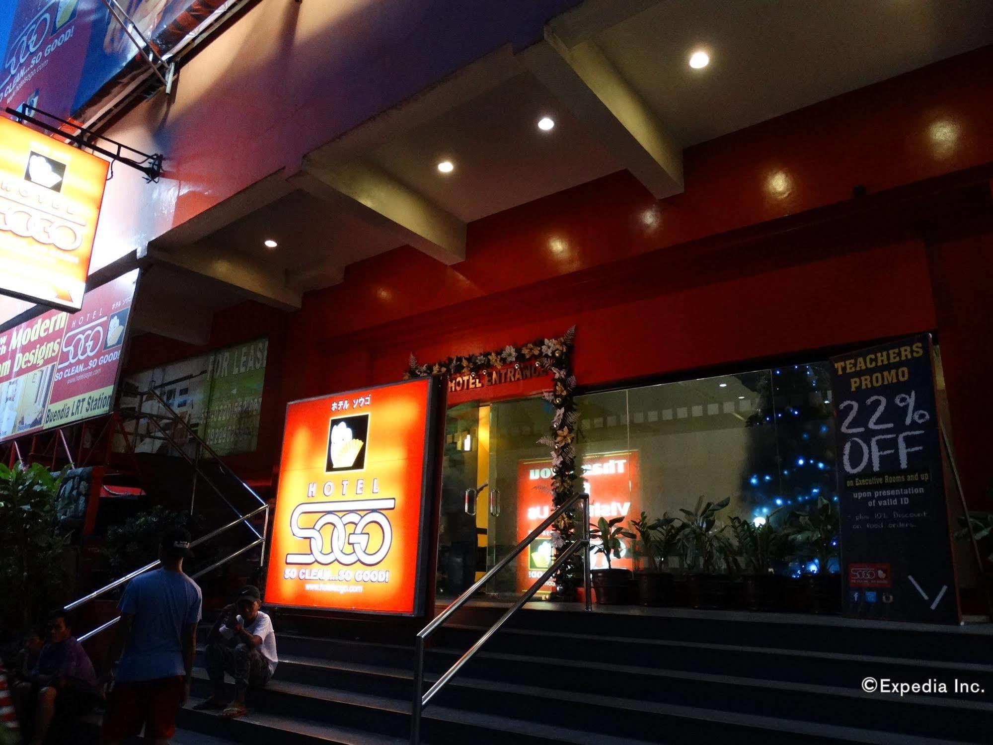 โรงแรมโซโก บวนเดีย ปาไซ ภายนอก รูปภาพ